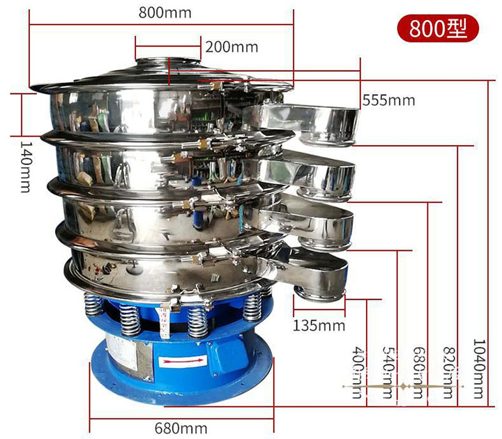 800型旋振筛直径为800mm