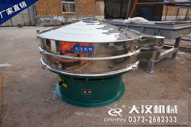 三次元旋振篩分機