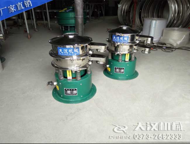 三次元旋振篩分機